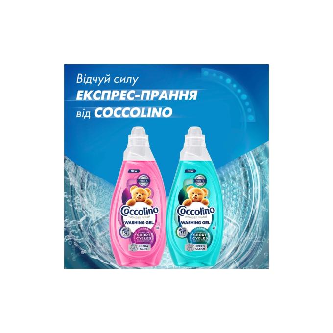 Coccolino 8720181676406