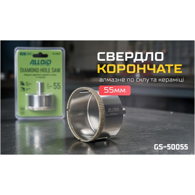 Alloid GS-50055