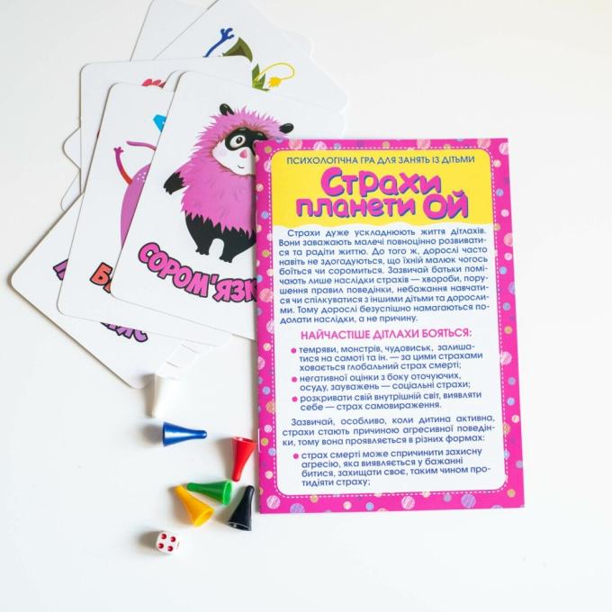 Ранок 4823076378950