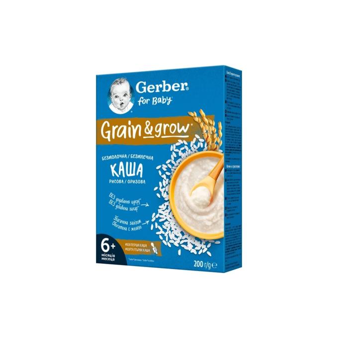 Gerber 1100432