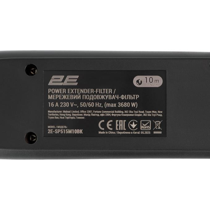 2E 2E-SP515M10BK