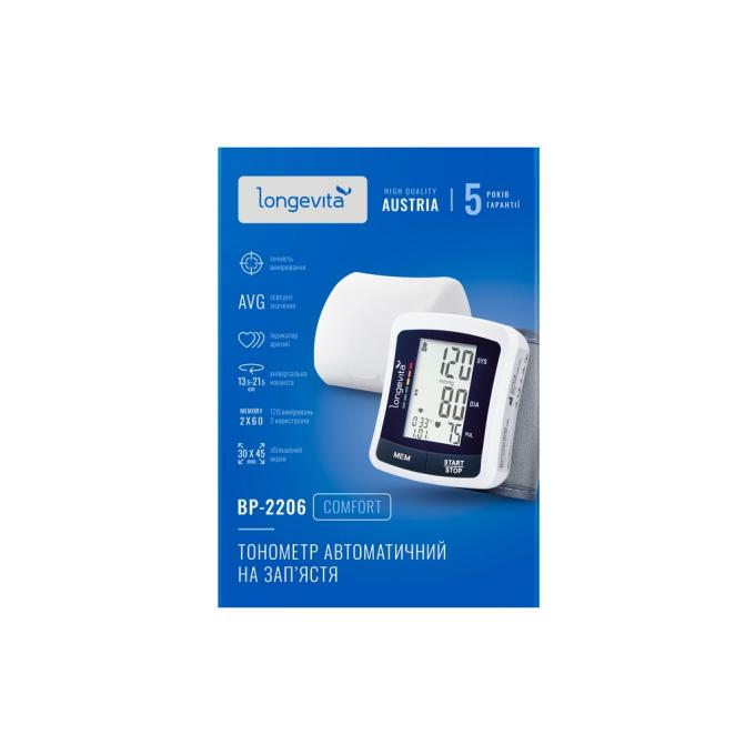 Longevita BP-2206