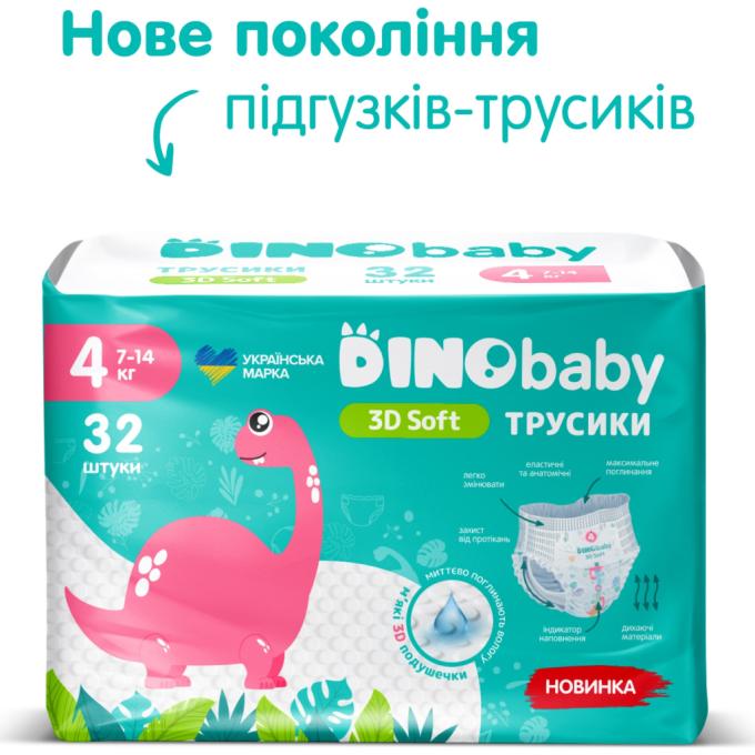Dino Baby 4820204701703