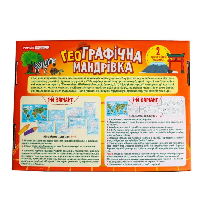 Ранок 4827577988922