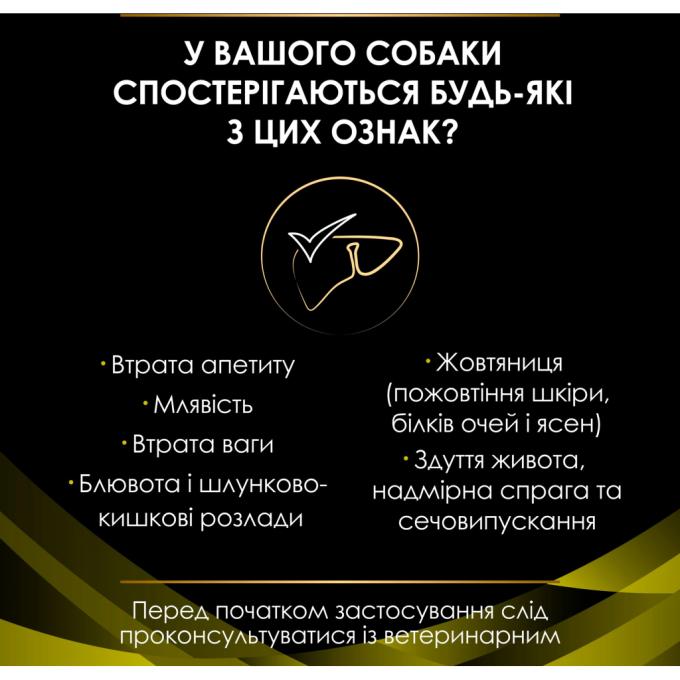 Purina Pro Plan Veterinary Diets 7613034996312
