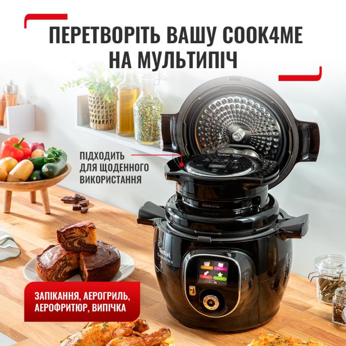 TEFAL EY150830