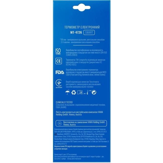 Longevita MT- 4726