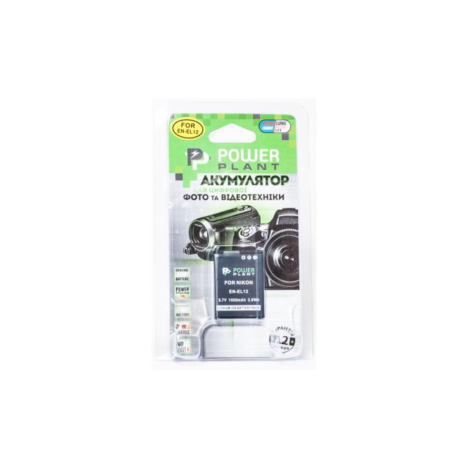 PowerPlant DV00DV1242