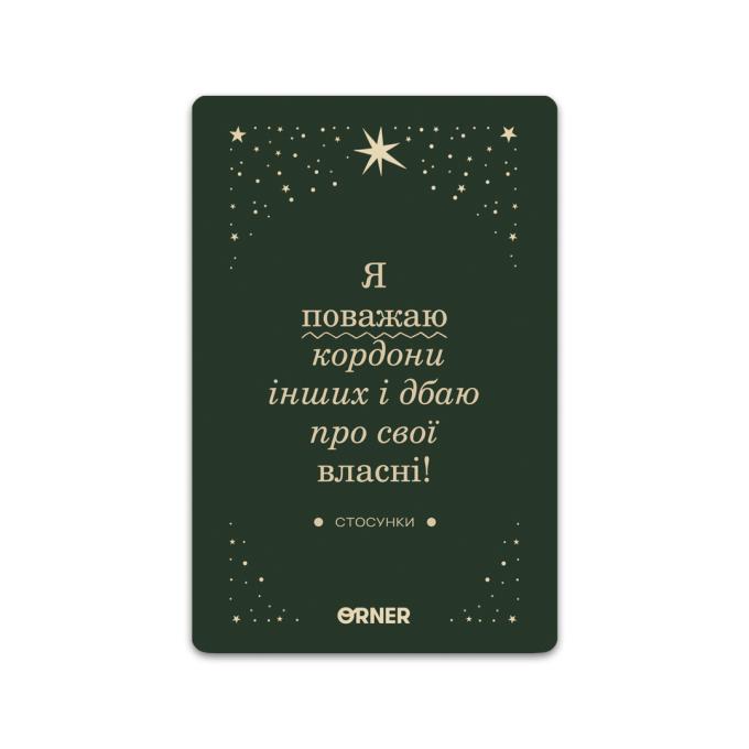 Orner orner-2891
