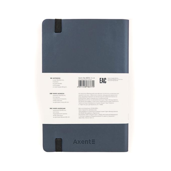 Axent 8310-14-A