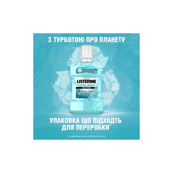 Listerine 3574661011394/3574661619927