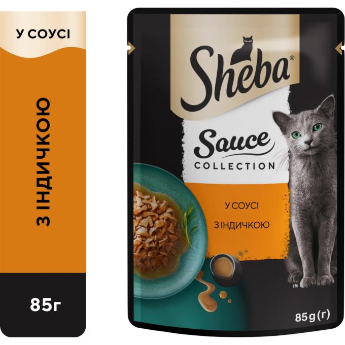 Sheba 4770608265434