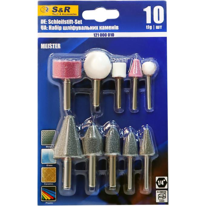 S&R 121000010