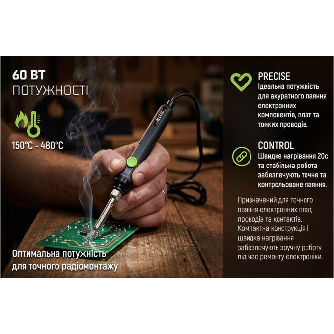 Alloid ES-5060