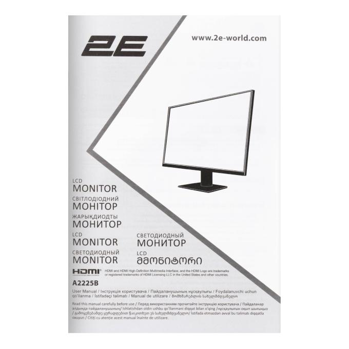 2E 2E-A2225B-01.EU