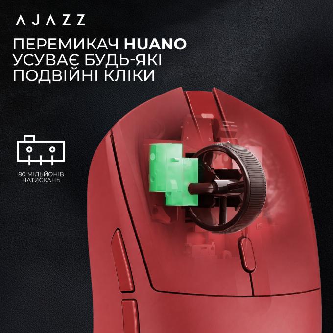 Ajazz AJ139-V2-MC-R