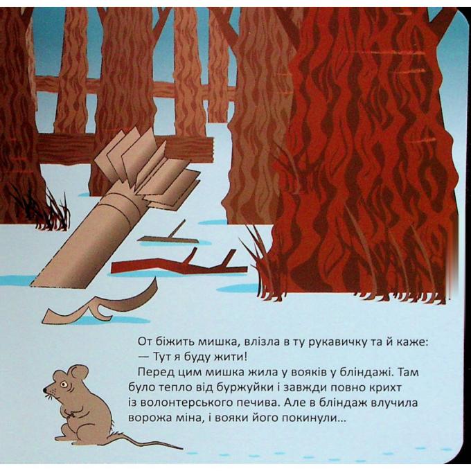 А-ба-ба-га-ла-ма-га 9786175852774