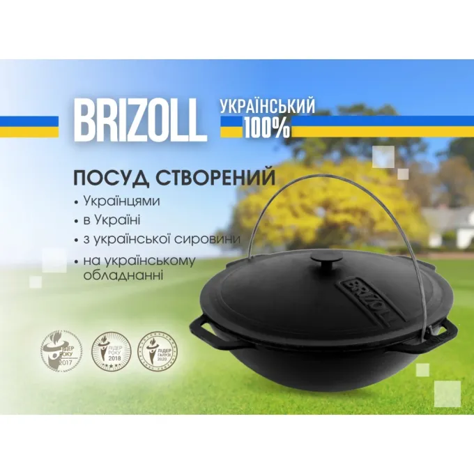 Brizoll KA04-1