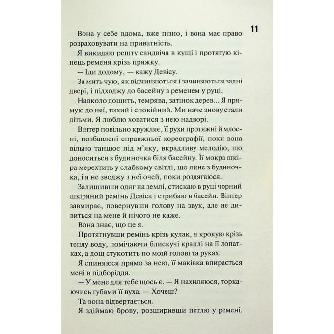 КСД 9786171512627