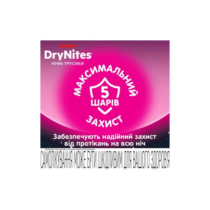 Huggies 5029053583679