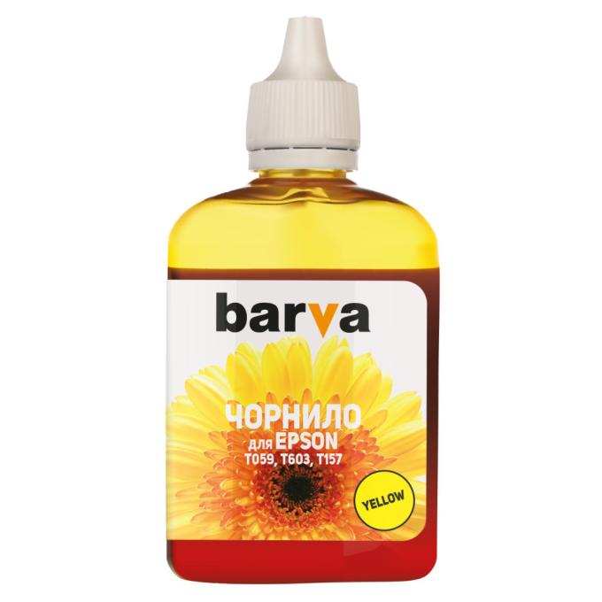 BARVA E059-452