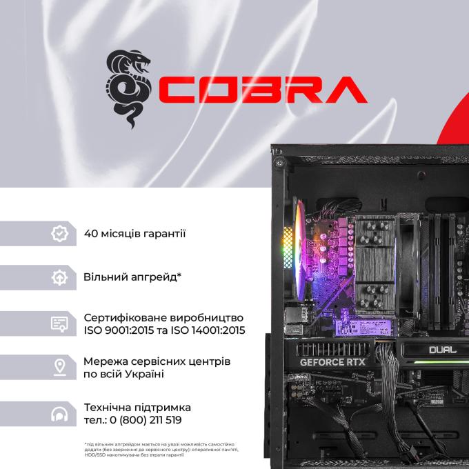 COBRA A56X.16.H1S2.55.20440