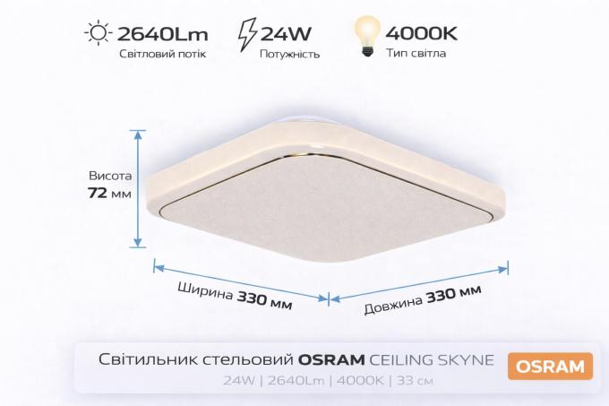 OSRAM 4099854663826