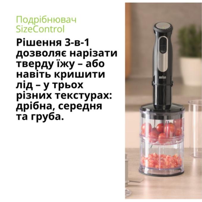 BRAUN MQ 55254 MBK