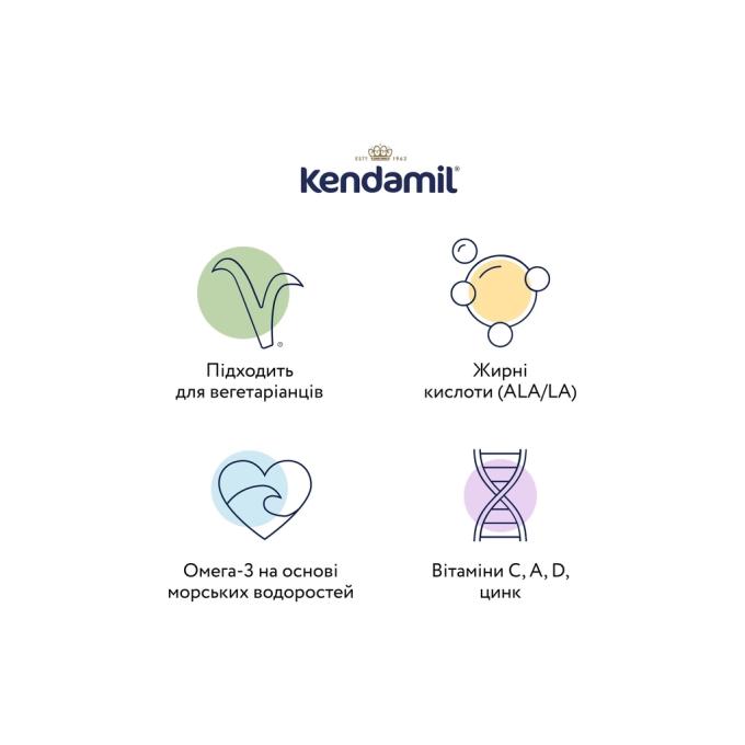 Kendamil 92000042