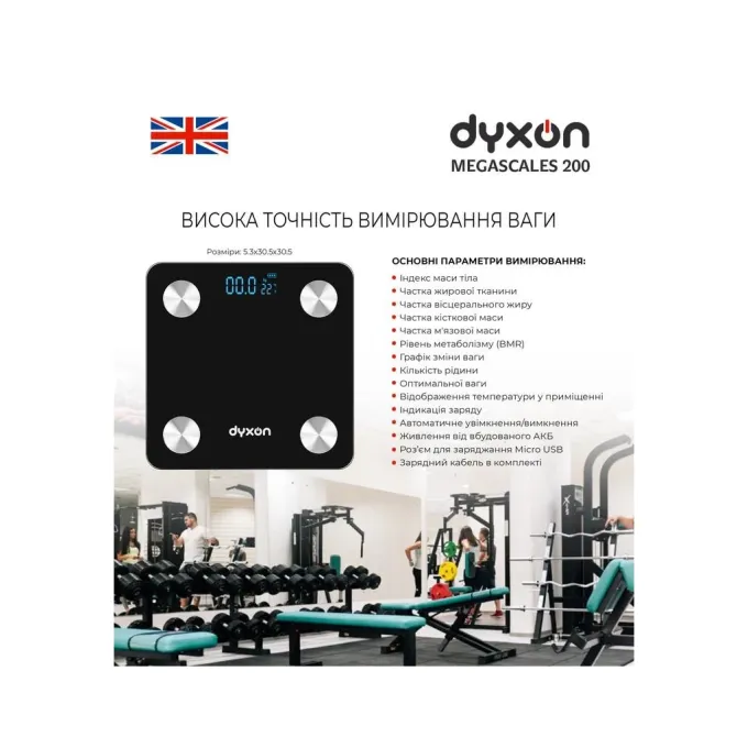DYXON DXNVGMGSCLS200B