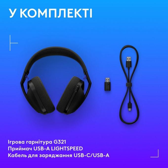 Logitech 981-001563