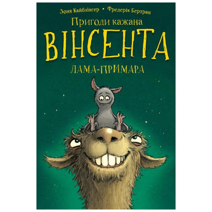 BookChef 9786175482131