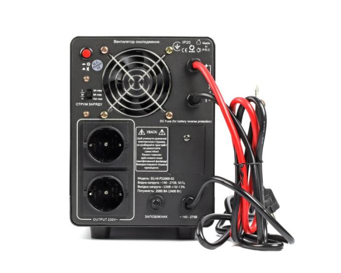 EnerGenie EG-HI-PS2000-02