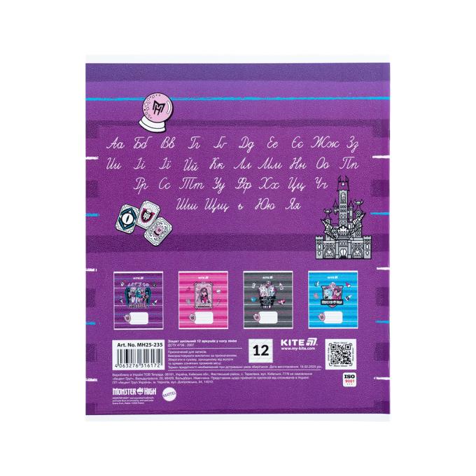 Kite MH25-235