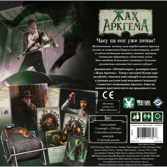 Geekach Games GKCH058AH31_AHB04UK