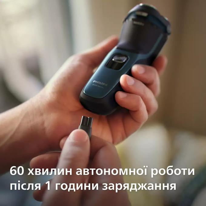 Philips S3144/00