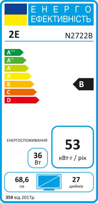 2E 2E-N2722B-01.UA