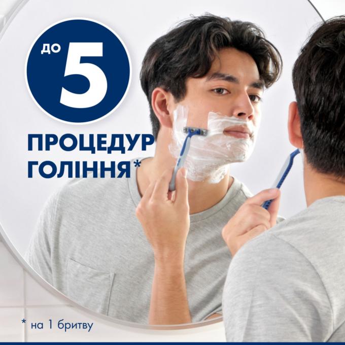 Gillette 8700216174466