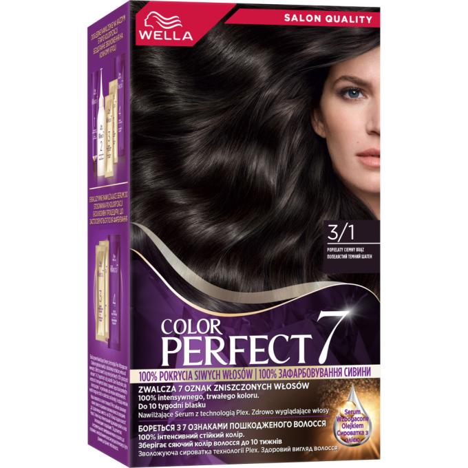 Wella 4064666598284