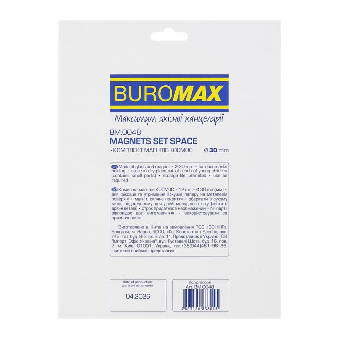 BUROMAX BM.0048