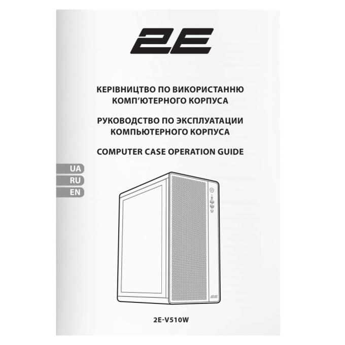 2E 2E-V510W