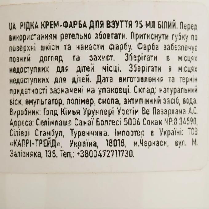 GoldCare 8697704020537