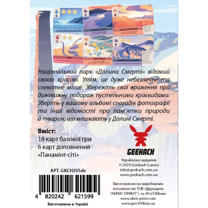 Geekach Games GKCH205dv
