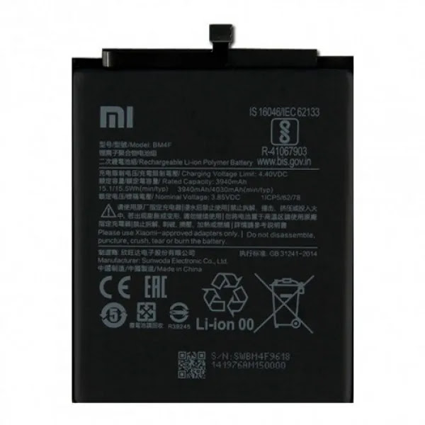 Xiaomi A18891