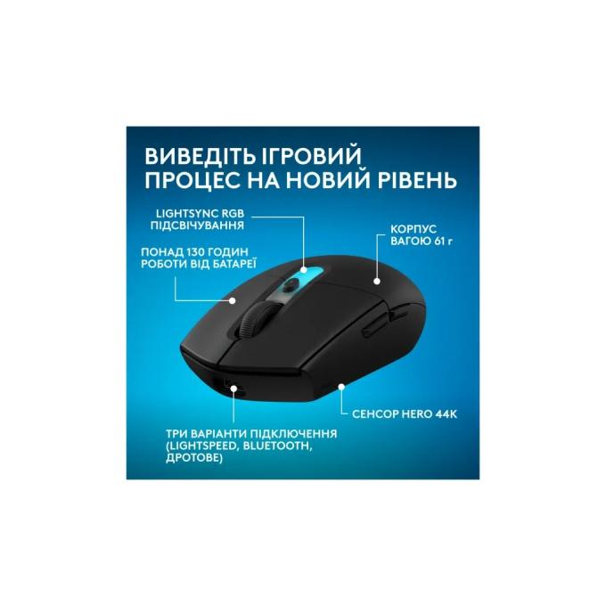Logitech 910-007739
