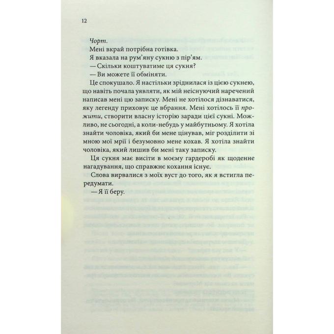 КСД 9786171507050