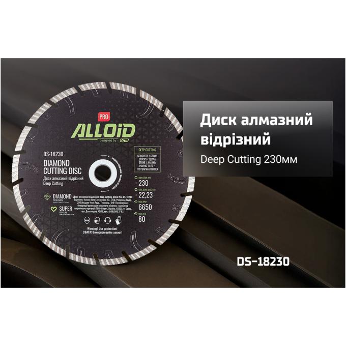 Alloid DS-18230
