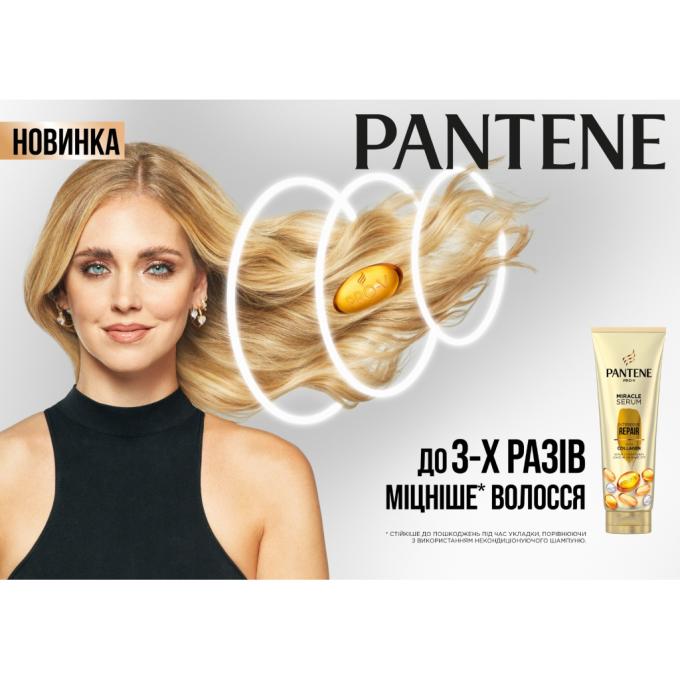 Pantene 4015600592431
