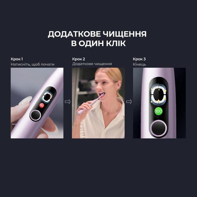 OCLEAN 6970810553475