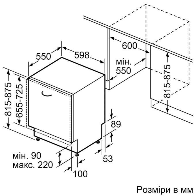 BOSCH SMV4HMX65Q